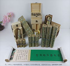 葫芦岛胡也佛金瓶梅秘戏图3卷-小中大三版